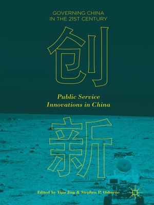 cover image of Public Service Innovations in China